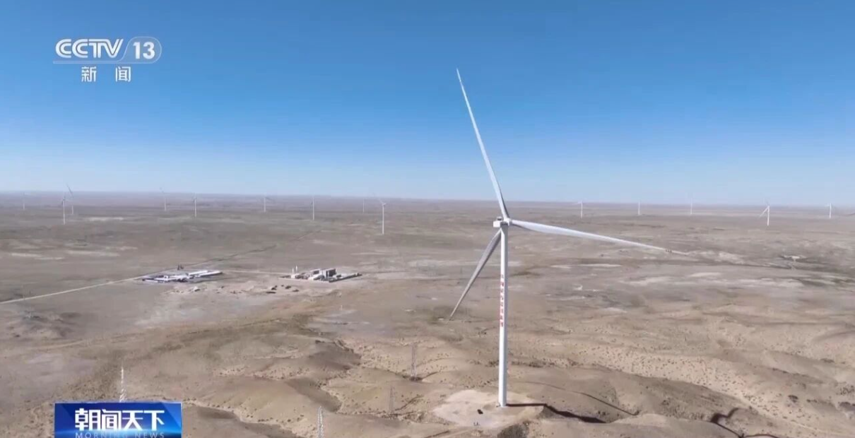 China's largest single-site onshore wind power project officially put into operation