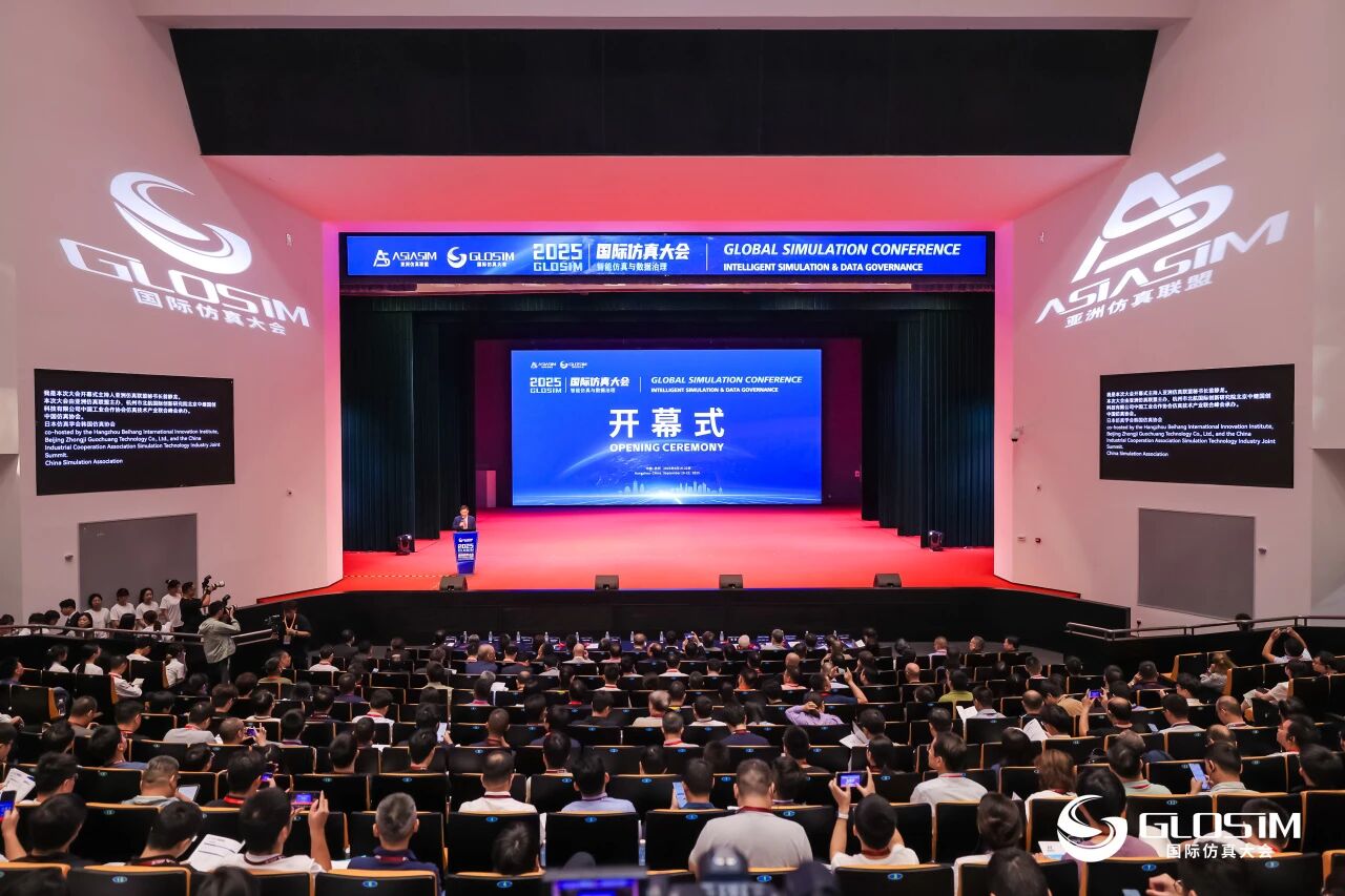 Sany Group participated in the 2025 International Simulation Conference and two of its key and difficult simulation technologies were selected as the 