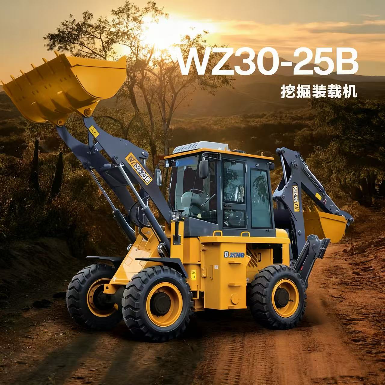 WZ30-25B Backhoe Loader