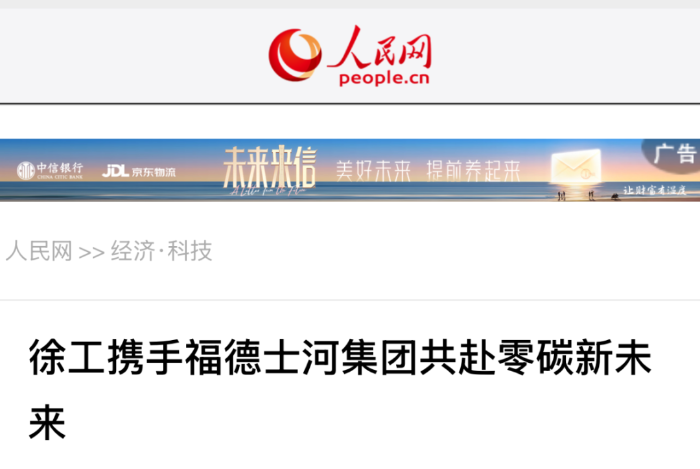 1759499872155546.png 37e9915d7fb64db0bb6d07ab4f382934.png