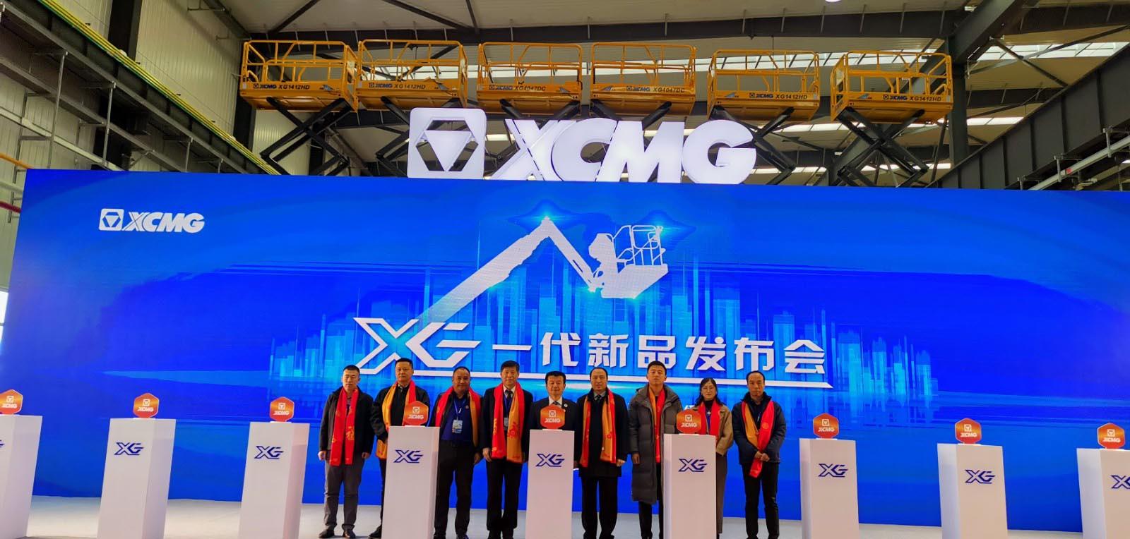 XCMG New Equipment Base Debut