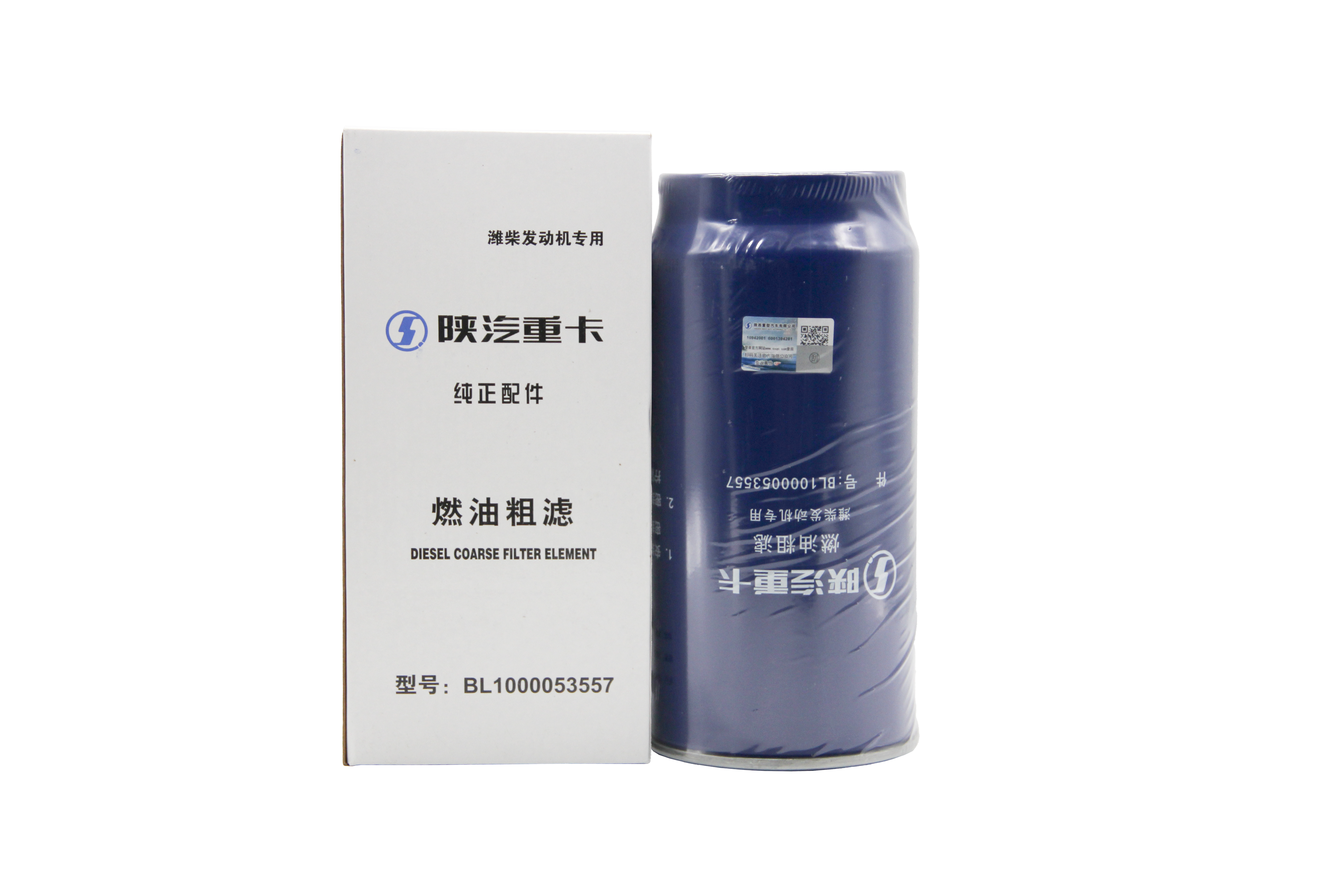 Fuel Coarse Filter — BL1000053557