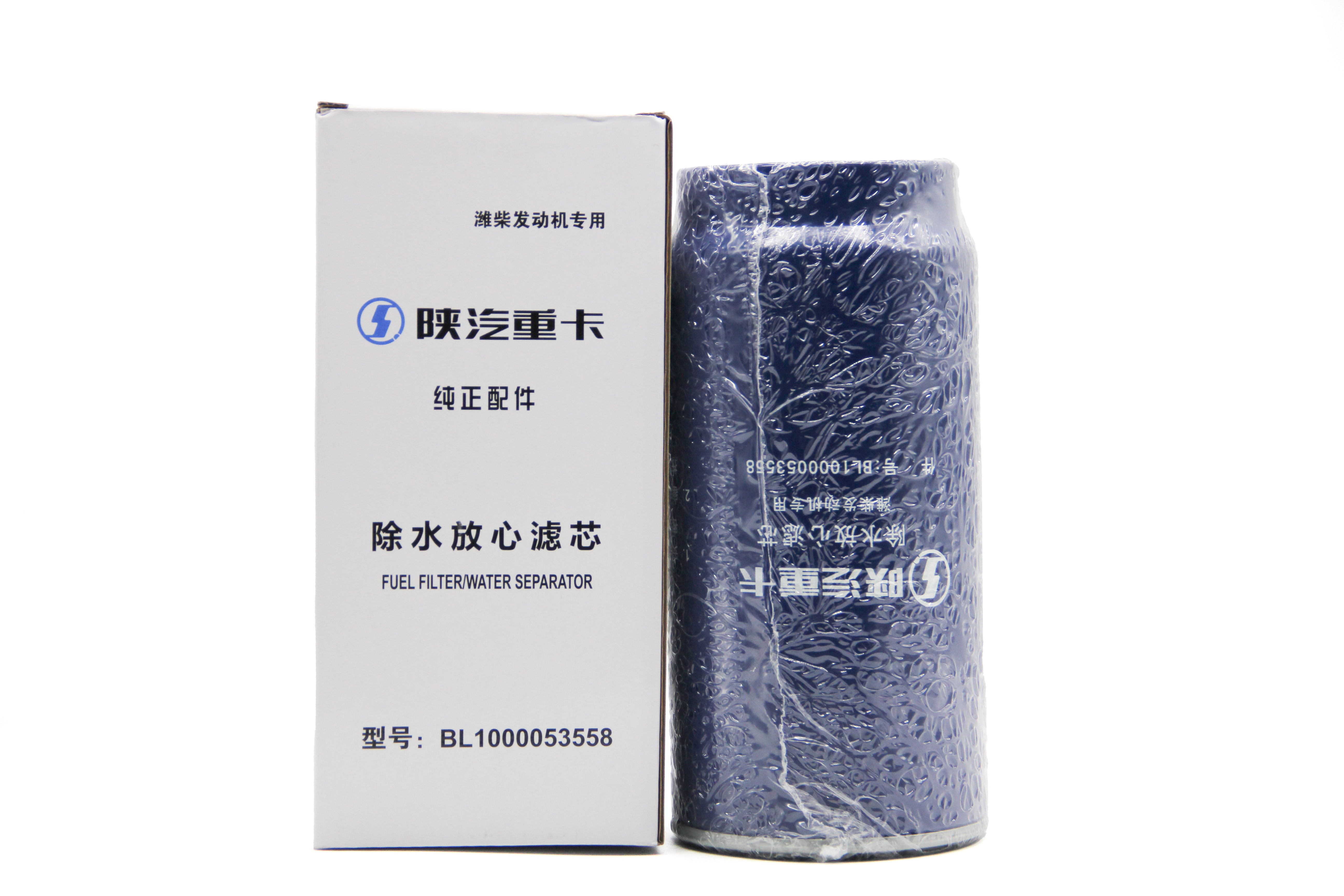 Water Separator Filter Element — BL1000053558