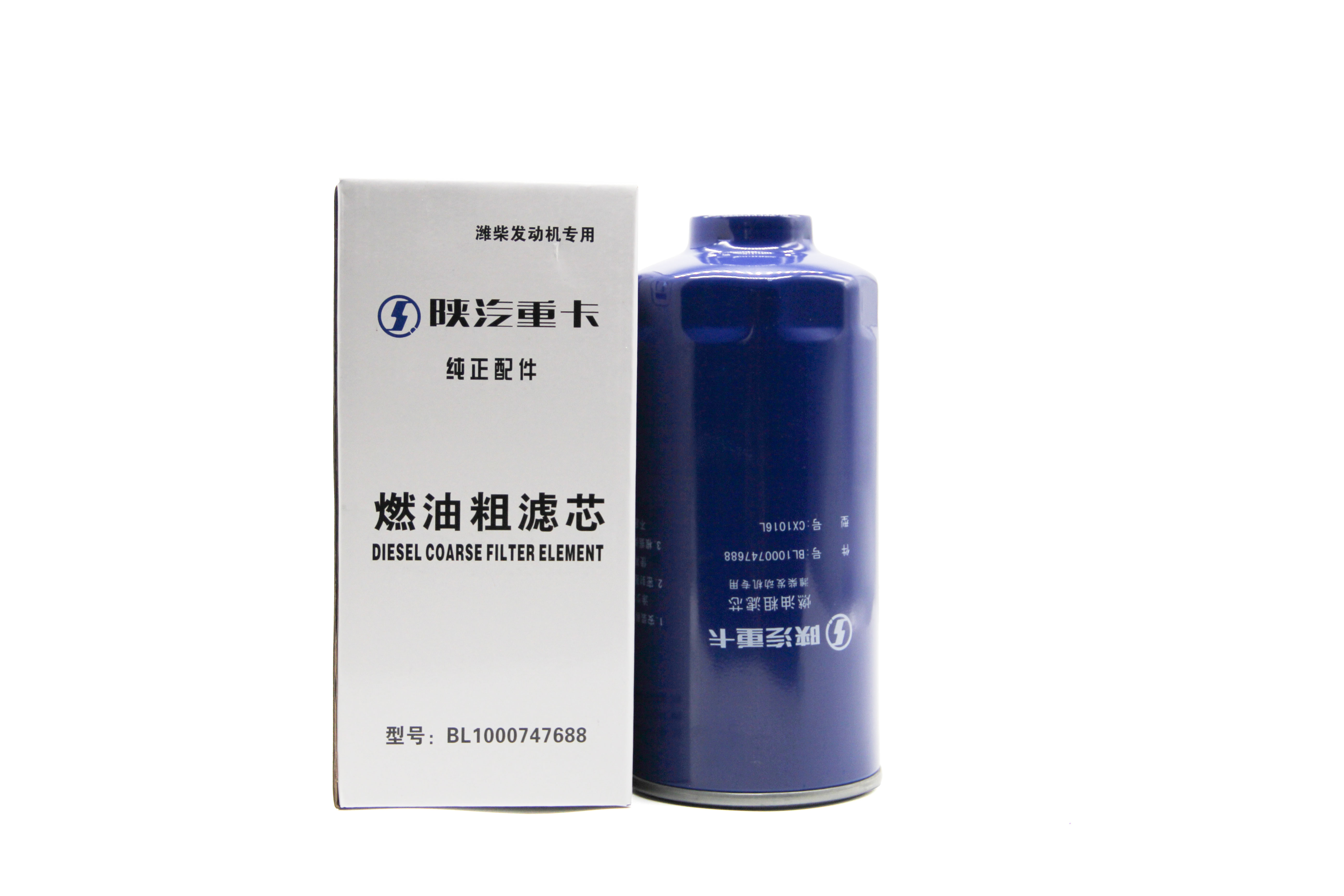 Fuel Coarse Filter Element — BL1000747688