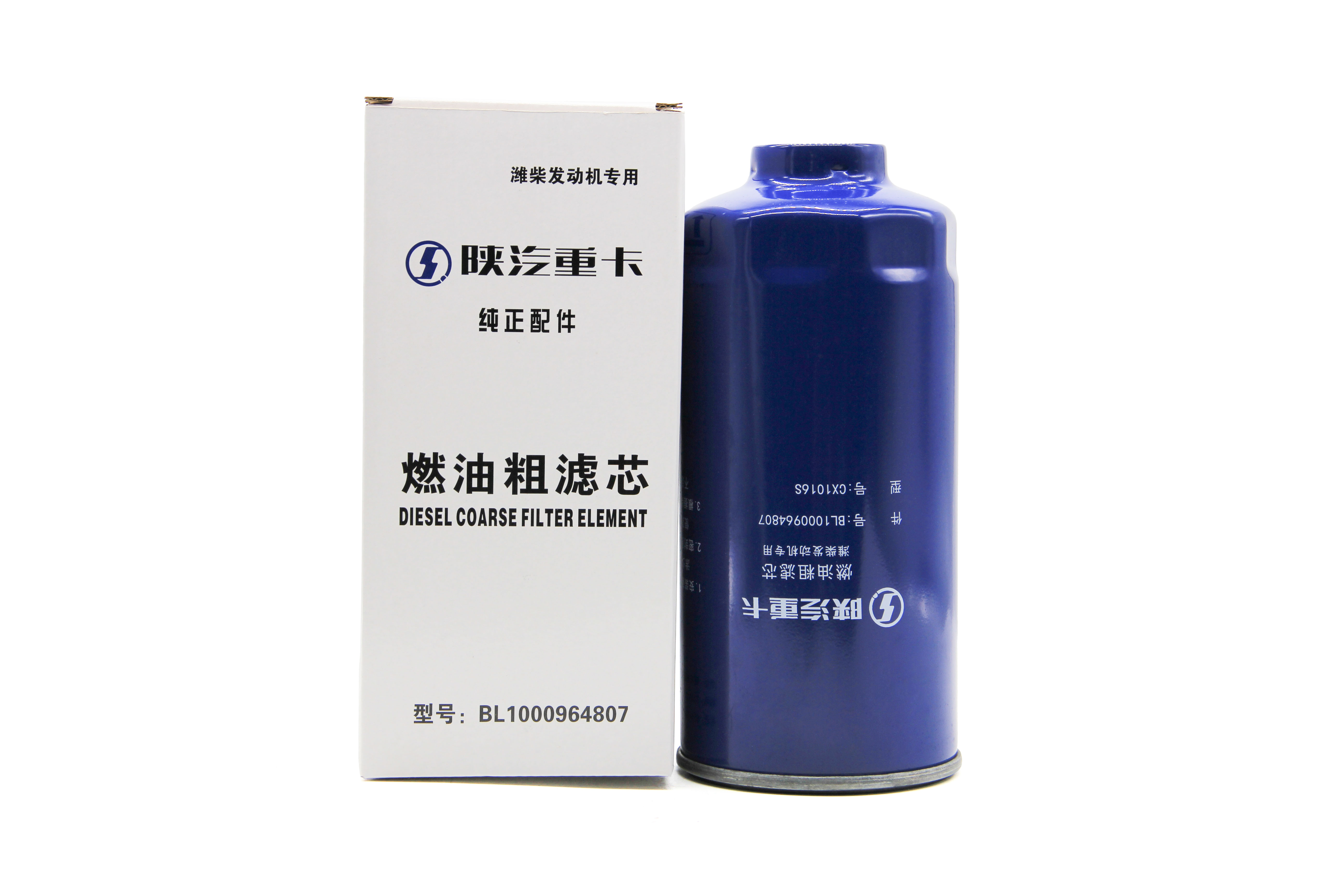 Fuel Coarse Filter Element — BL1000964807