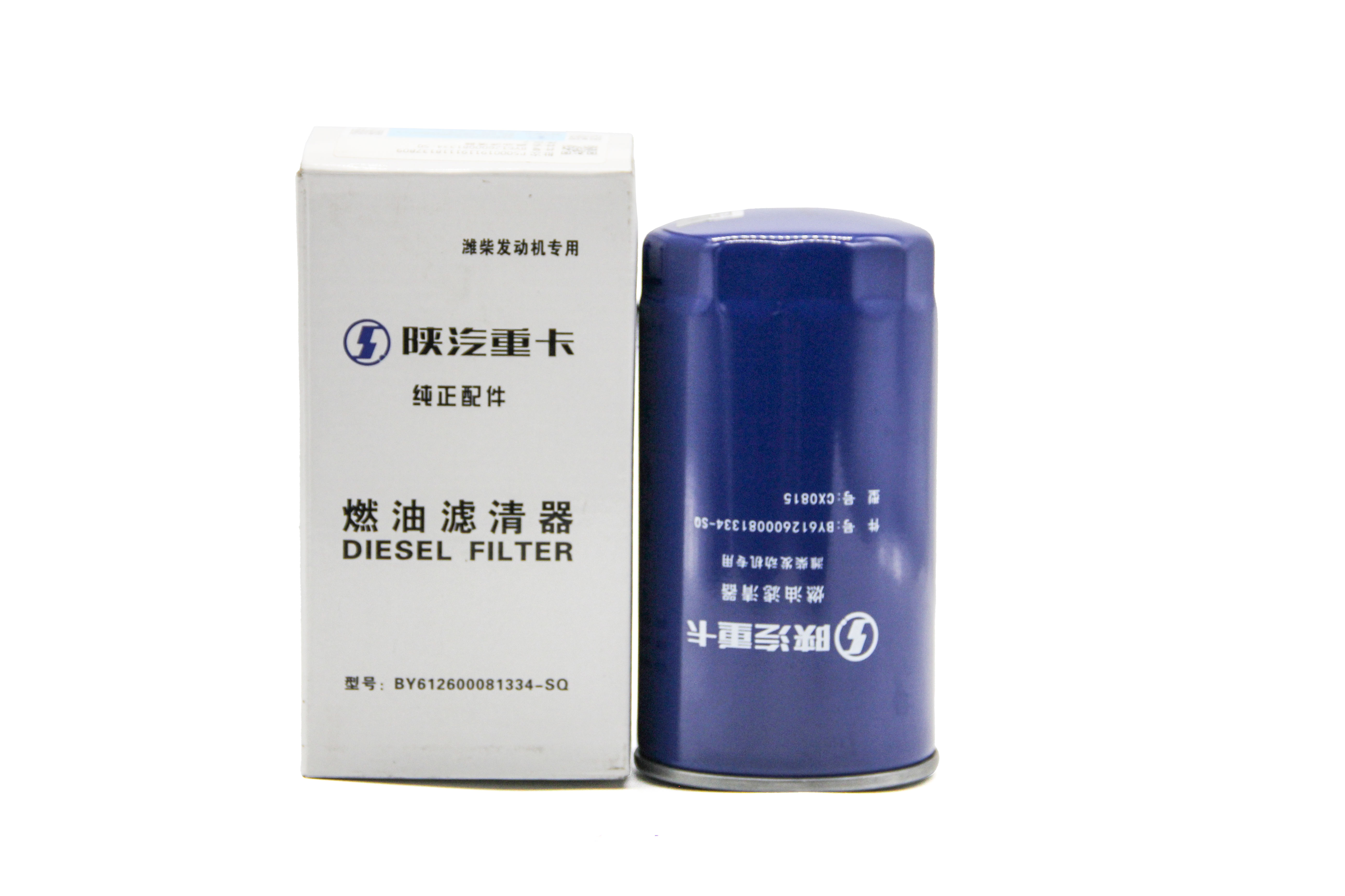 Fuel Filter — BY612600081334-SQ