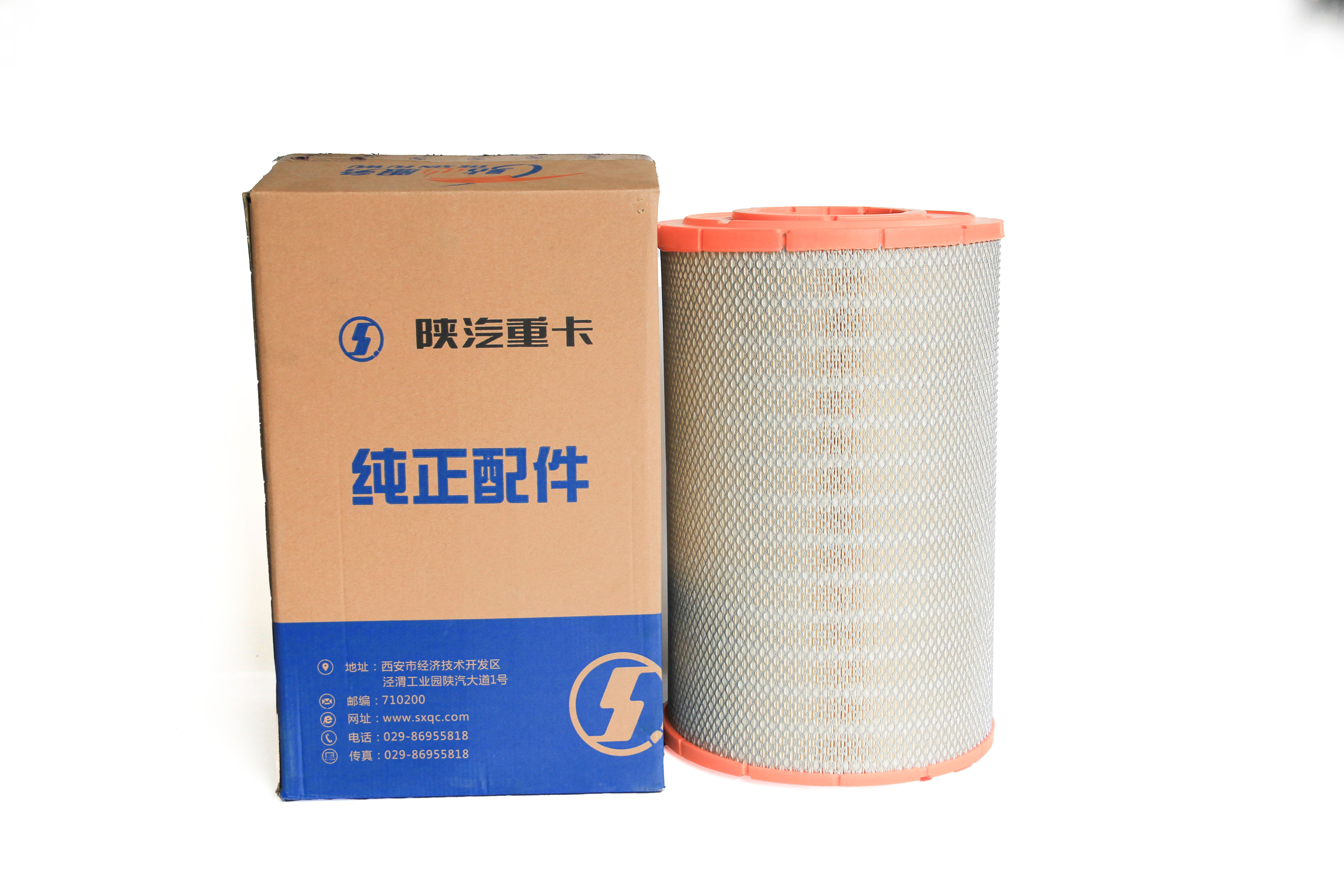 Air Filter — BYBLSZ919000881L